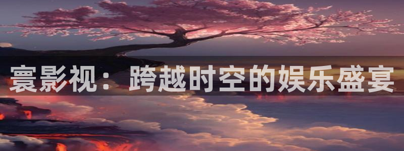 91色七七影院
